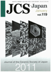 JOURNAL OF THE CERAMIC SOCIETY OF JAPAN雜志封面